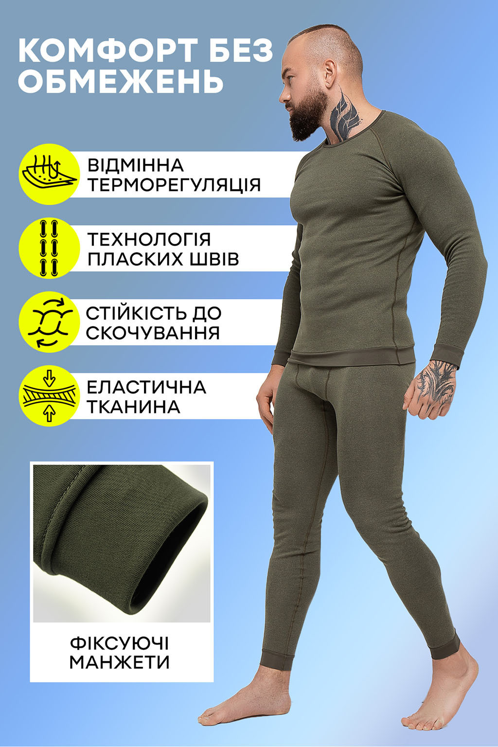 Супер теплий комплект бавовняної термобілизни з начісом ARTICA - Зображення 6