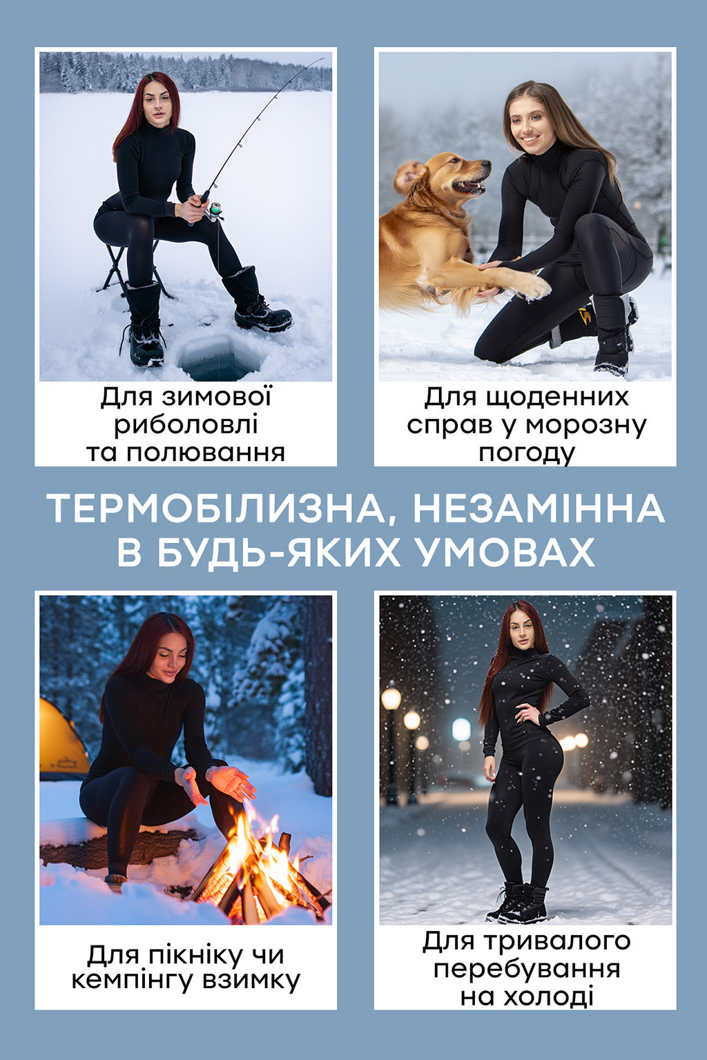 Супер теплий жіночий комплект термобілизни ARTICA - Зображення 5