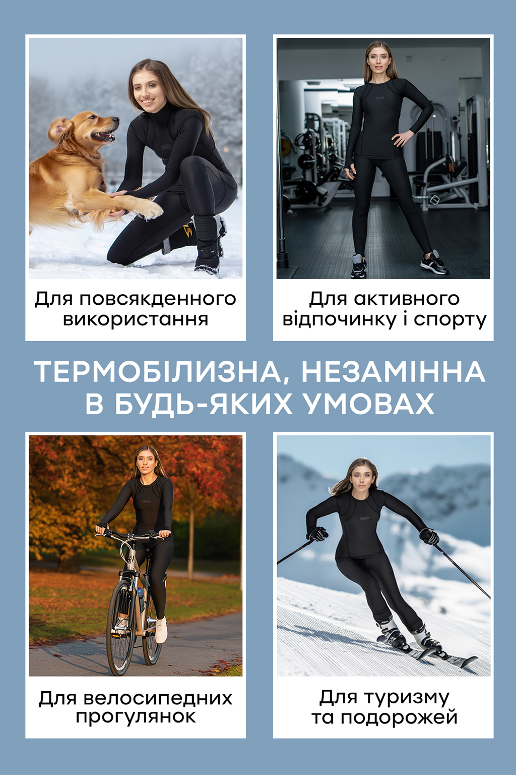 Жіночий комплект термобілизни Carpathian: лонгслів та термолосини - Зображення 7