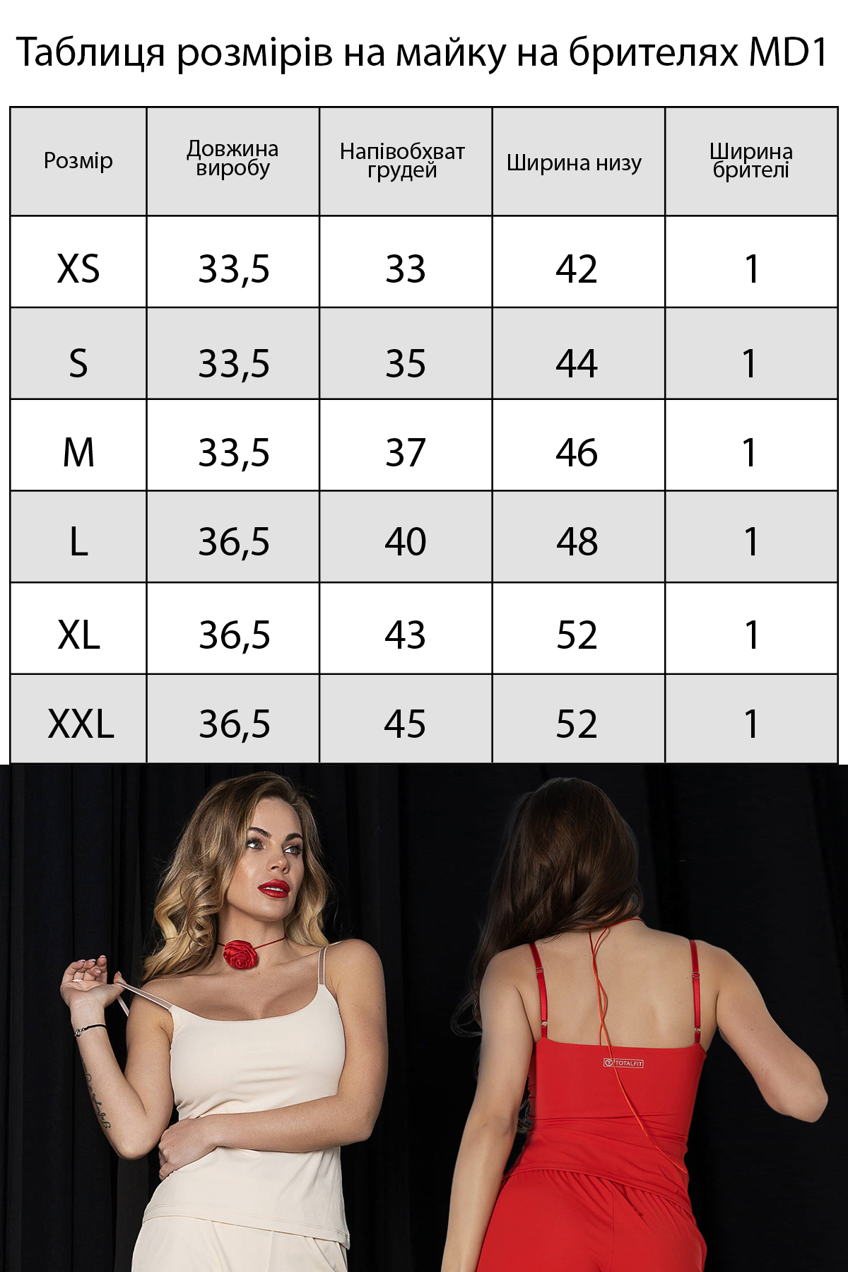 Комплект Loungewear "Soft Beige" — майка і шорти - Зображення 7