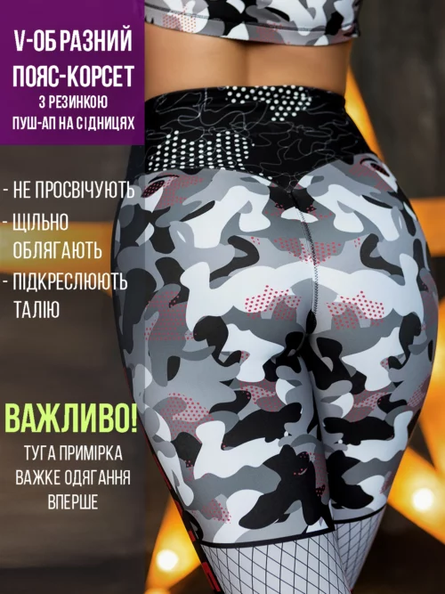 Дизайнерські лосини TOTALFIT з високим поясом LG14-P99