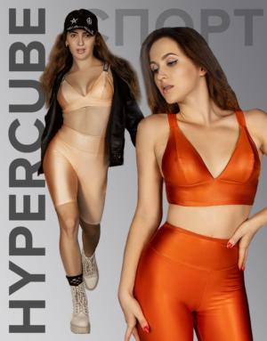 HYPERCUBE