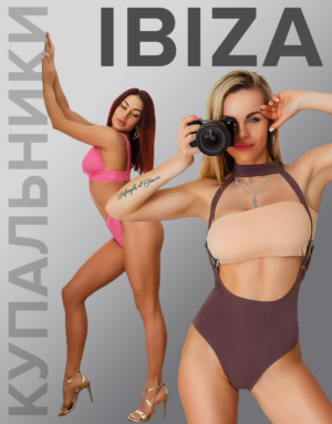 IBIZA